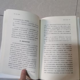 统一与分裂：中国历史的启示