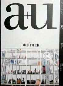 a+u 建筑与都市 2022年第3期 6月刊 BRUTHER专辑