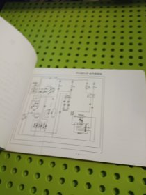 金杯海狮系列轻型客车使用说明书(2001修改版)电器原理图部分