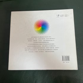 设计与印刷四色色谱