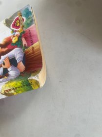 爱的教育