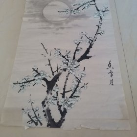 国画：香雪月