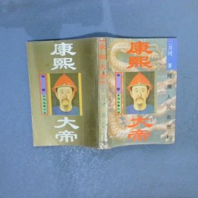 康熙大帝   夺宫