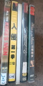 影碟DVD合售4