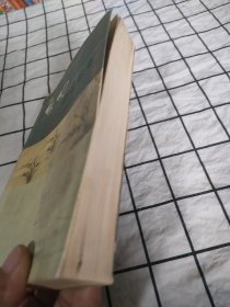 论书绝句(注释本)