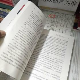 军事谈判 : 从鸦片战争到抗美援朝（军事谈判体现着战争中极其重要的战略与谋划。学习利用军事谈判的斗争，维护国家主权和民族利益，是当代青年的必修课）