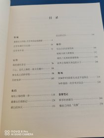 民间影像（第五辑）