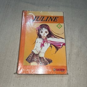 JULINE 2(格斗少女)