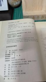 没有悲伤的城市