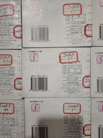 连环画 三国演义之(1-60册)缺第39册  共59册 馆藏书