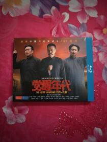 觉醒年代（3BD，全新DVD，仅拆封。）