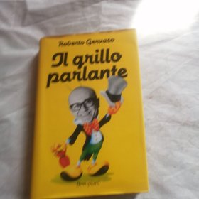 IL GRILLI PARLANTE