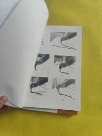 墨兰画谱、墨竹画谱、墨菊画谱（3本合售）