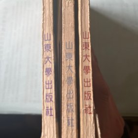 毛泽东的艺术世界丛书（三册全）