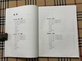 CHINESE MADE EASY（2nd Edition） 轻松学汉语（教师用书）2（有光盘）品相自鉴