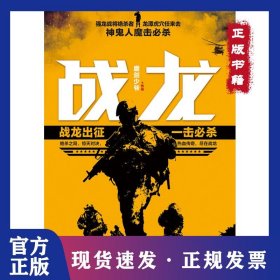 中國(guó)熱帶牧草品種志 9787030457929