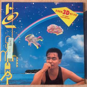 33转 12吋  黑胶唱片(LP) 《张国荣  Hot Summer》港版专辑 (实物拍图）CINEPOLY RECORDS CO.,Ltd.HK出品  碟面近95新 海报歌词本 封套95品   发行编号：CP-1-10017 发行时间：19880729