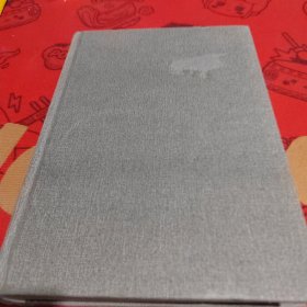 皮亞杰文集第八卷下冊