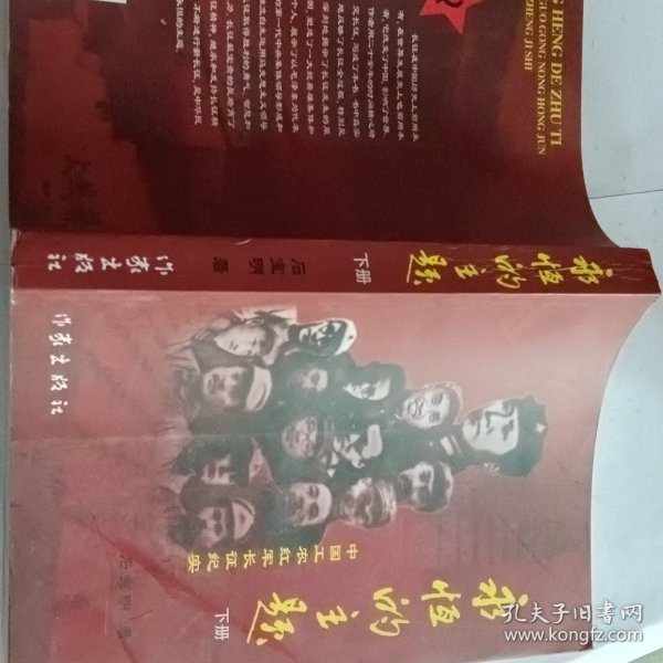 迷谷：中国作家文库