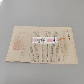 晋冀鲁豫边区政府文献：1948年关于今后县商店工作上的几个问题