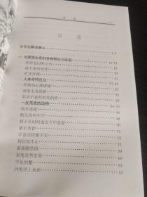 回忆唐山大地震(附珍贵历史照片)