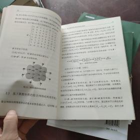 通信系统网络结构与行为分析