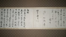 日本大阪古董商山中定次郎（1866～1936）等十一人手简共十一通，山中定次郎书简见图十八～图二十一。