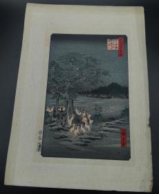 民国时期日本知名浮世绘大师歌川广重原版版画作品“王子神社的狐火”