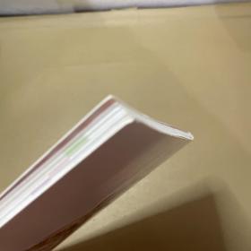 全图解钩针编织新手入门