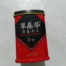 草晶华破壁草本石斛铁盒