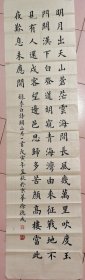 徐德成，1955年生，幼爱书画，及长入痴。曾就学于哈师大美术专业，中国书画函大书法专业，中国书协培训中心等。 中文名 徐德成 国籍 中国 出生日期 1955年 性别 男 师从吴未淳先生和欧阳中石先生，并得刘炳森、张同印等诸位老师关怀指导。北京书协会员。工楷书，兼涉他体；