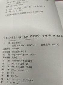 月亮与六便士