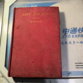 Love and Duty（恋爱与义务）1926年精装本，英文版