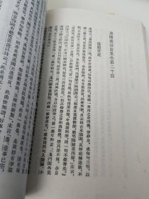 中国古典文学理论批评专著选辑 随園诗话 瓯北诗话 苕溪渔隐丛话 洛阳伽蓝记校注 復堂词话 蕙风词话 杜甫戏为六绝句集解 原诗 沧浪诗话校释 文章辩体序说 北江诗话