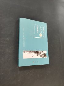 美得令人心醉的65篇楚辭