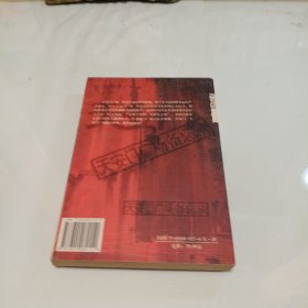 天安门广场备忘录