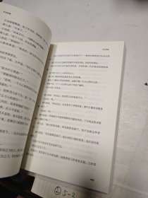 古龙经典·欢乐英雄（下上册）（热血版）