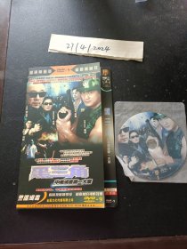 DVD：黑三角