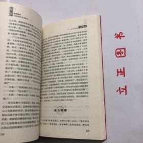 【正版现货，库存未阅】绝版魏晋：《世说新语》另类解读，魏晋时代是中国历史上最混乱、最动荡的时代，却也是精神史上极自由、极解放，最富于智慧、最浓于热情的一个时代。南朝宋刘义庆所撰《世说新语》中有最充分的体现。该书是中国古代志人笔记的巅峰之作，它按类别将一千多则魏晋故事分属于政事、任诞、栖逸、雅量、容止、识鉴、品藻等三十六门之下，记述魏晋名士的“非常之言、非常之行、非常之道”，品相好，保证正版，发货快