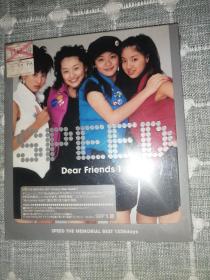 CD speed组合 Dear Friends 1（未拆封）