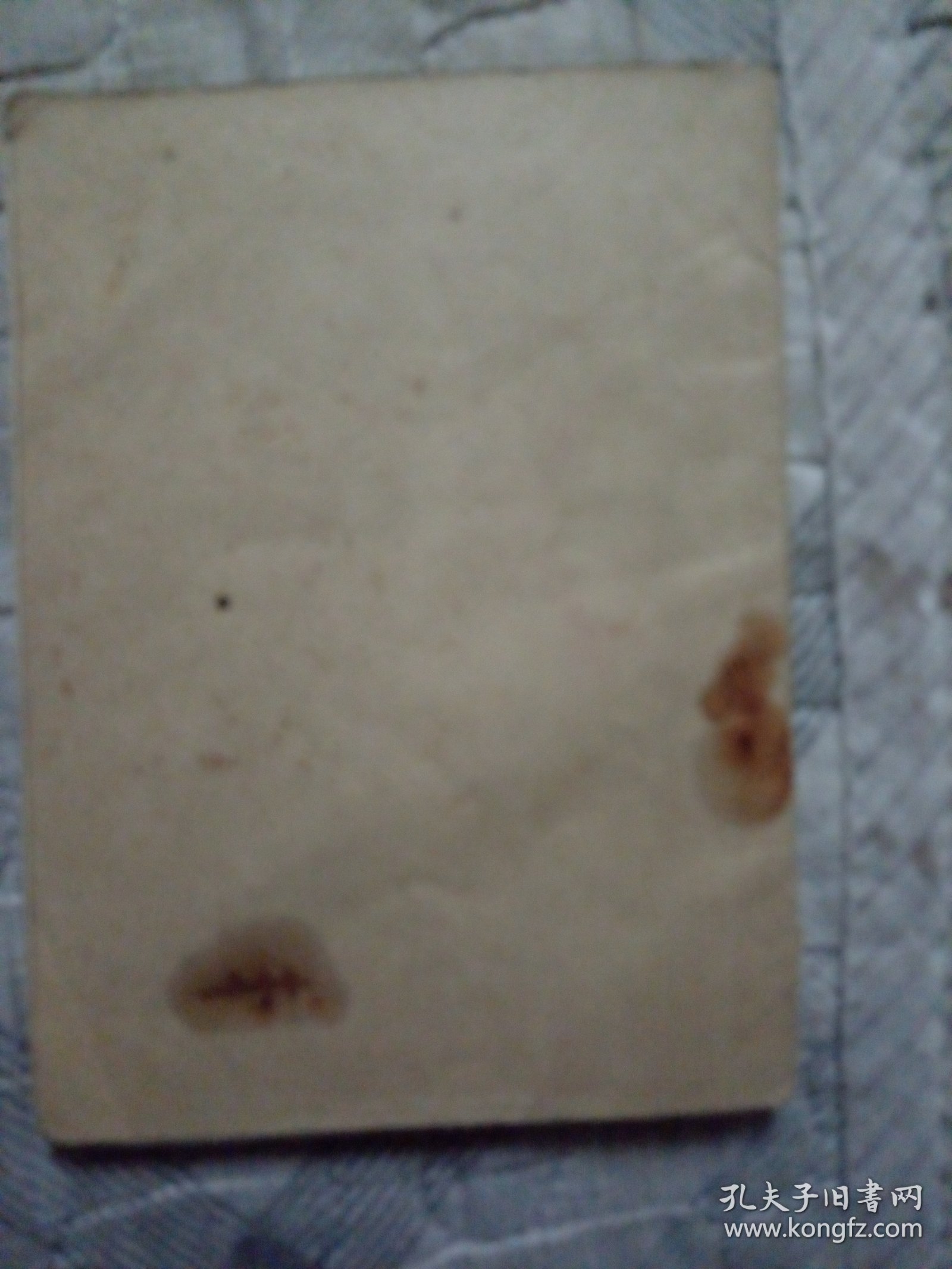 文件汇集沈阳市革命委员会办事组