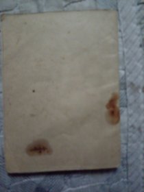 文件汇集沈阳市革命委员会办事组