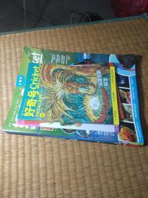 《好奇号》杂志2022年01上下、06上下、07上【5本合售】另送02、04、05双语册子共3本