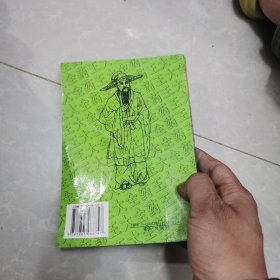 药王大全