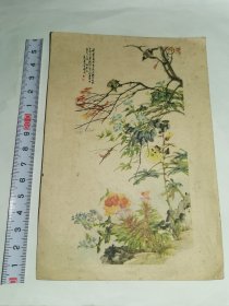 老画片---名人绘画！！---《秋叶虫鸟》！《程璋 作，42开，1956年印，天津美术出版社》！