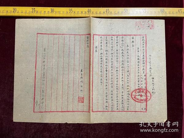 1954年，潼风渡口水陆货运联合办公处报告，关于在售票室新设电话的计划，钢笔或毛笔手写，字迹特别漂亮，有领导批示
