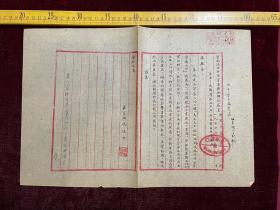 1954年，潼风渡口水陆货运联合办公处报告，关于在售票室新设电话的计划，钢笔或毛笔手写，字迹特别漂亮，有领导批示