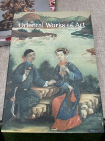 Oriental Works of Art 1994年6月12日