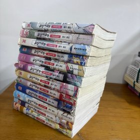 如果历史是一群喵1-12册合售