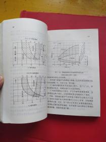 中级电焊工工艺学/机械工人技术理论培训教材